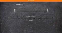 Desktop Screenshot of homecable.ru